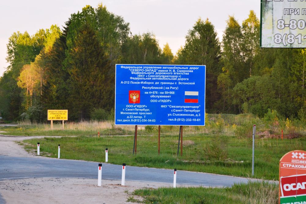 160517 (16) Grenze Estland Russland